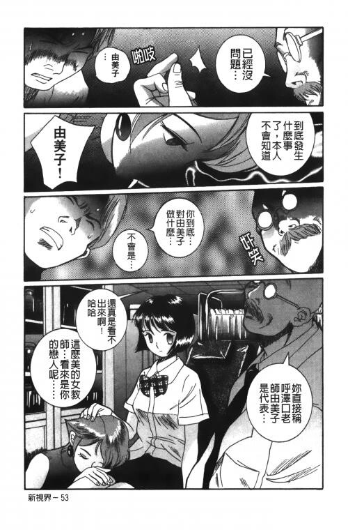 [中文][黑白]特别诊察室2[1][84P]第0页 作者:Publisher 帖子ID:285414 TAG:动漫图片,卡通漫畫,2048核基地