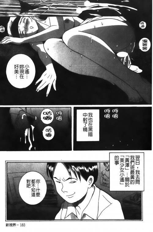 [中文][黑白]特别诊察室1[3][84P]第0页 作者:Publisher 帖子ID:285413 TAG:动漫图片,卡通漫畫,2048核基地