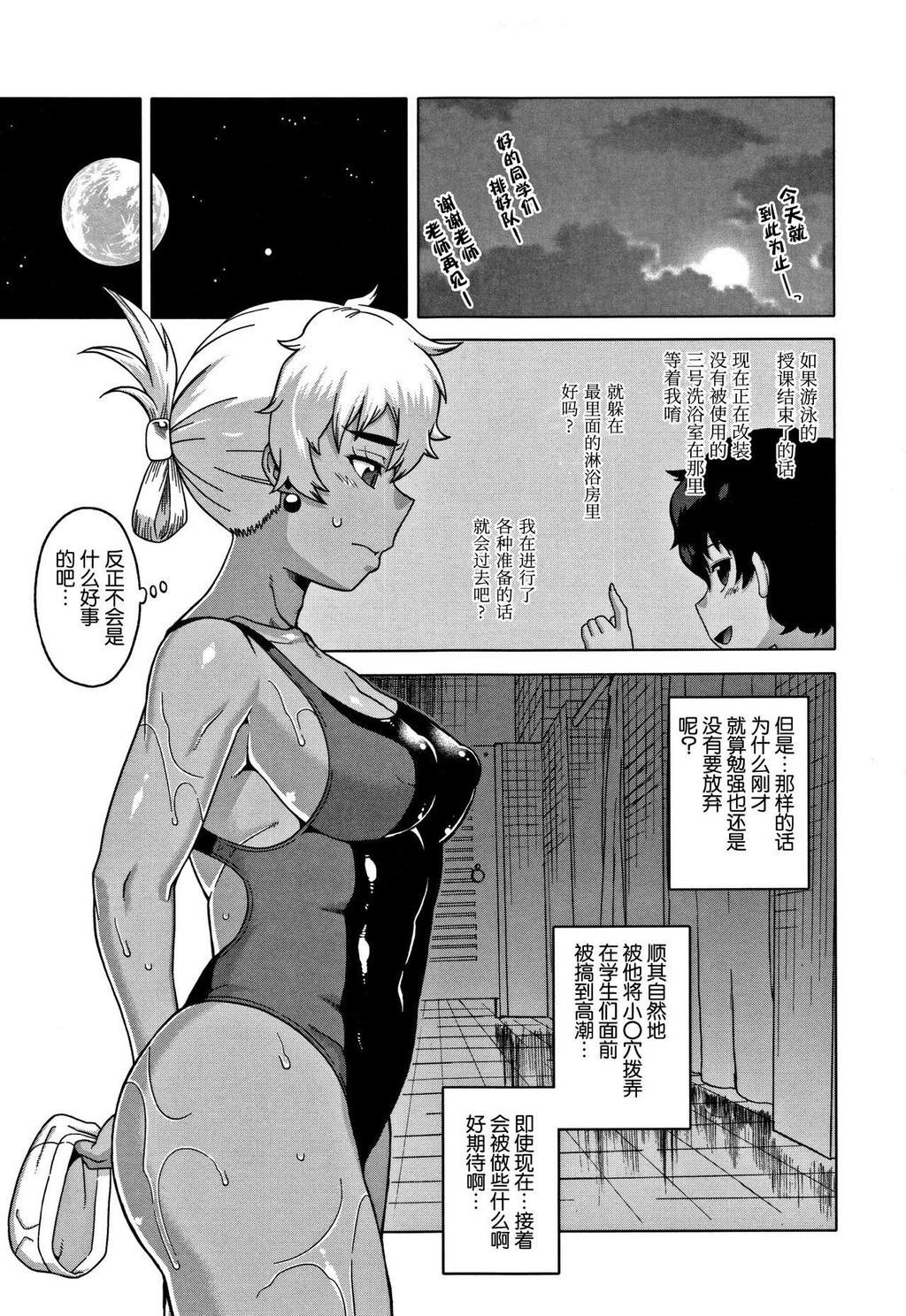 [中文][黑白]人妻Aさんと息子の友人Nくん[2][65P]第0页 作者:Publisher 帖子ID:284554 TAG:动漫图片,卡通漫畫,2048核基地