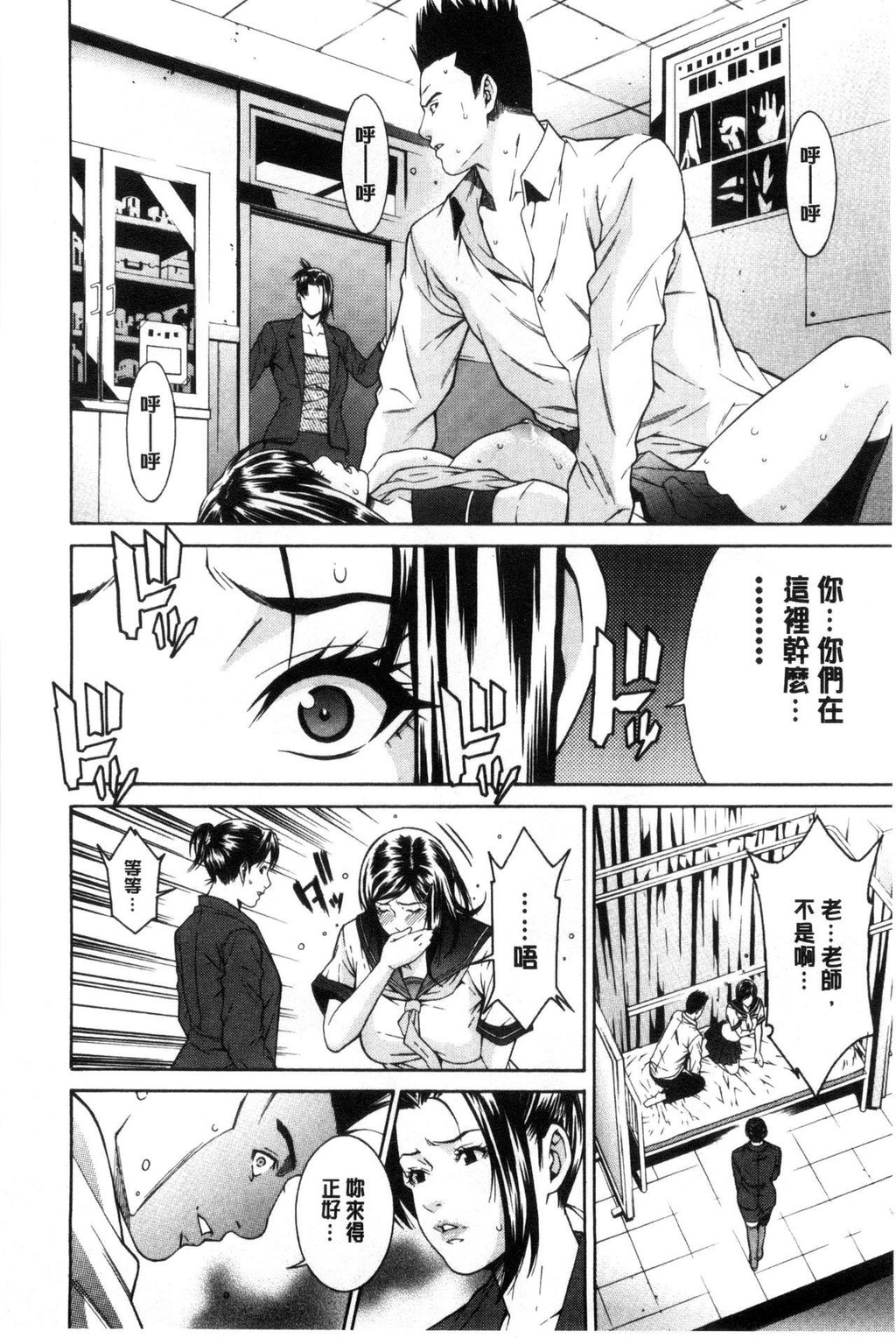 [中文][黑白]青の欲望[3][68P]第0页 作者:Publisher 帖子ID:284552 TAG:动漫图片,卡通漫畫,2048核基地